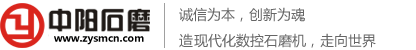 江陰地磅